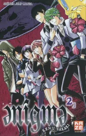 Couverture du produit · Enigma T02