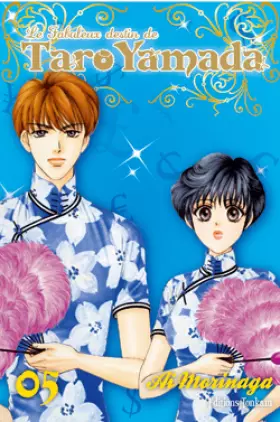 Couverture du produit · Fabuleux destin de Taro Yamada  (le) Vol.5