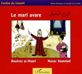 Couverture du produit · Le mari avare : Edition bilingue français-arabe