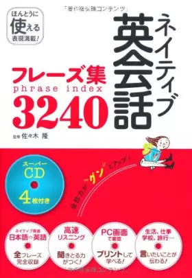 Couverture du produit · Neitibu eikaiwa fureÌ„zushuÌ„ 3240 Native English Phrase Index 3240