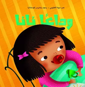 Couverture du produit · Goodbye Nana وداعًا نانا