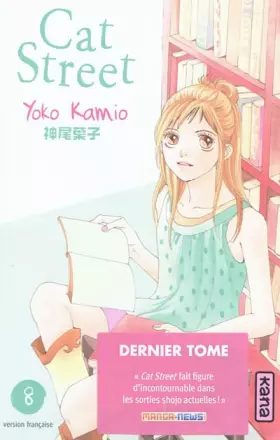 Couverture du produit · Cat Street, tome 8