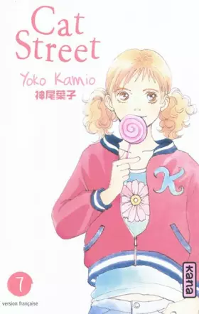 Couverture du produit · Cat Street, tome 7