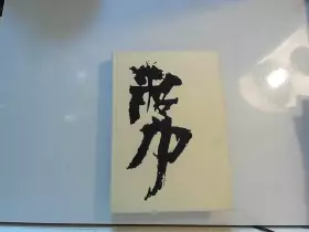 Couverture du produit · Nippon