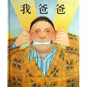 Couverture du produit · My Dad