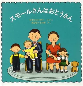 Couverture du produit · Small's father (2004) ISBN: 4887500610 [Japanese Import]