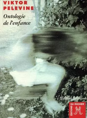 Couverture du produit · Ontologie de l'Enfance