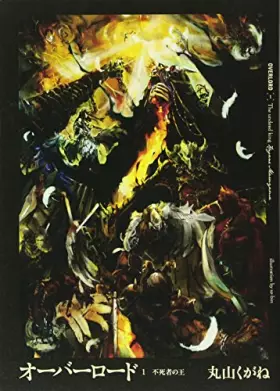Couverture du produit · OVERLORD 1 (VO Japonais)