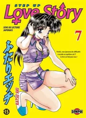 Couverture du produit · Step Up Love Story, tome 7