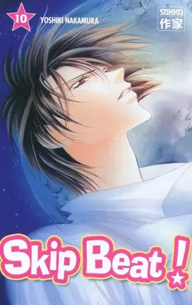 Couverture du produit · Skip Beat !