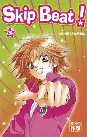 Couverture du produit · Skip Beat !