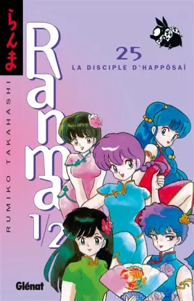 Couverture du produit · Ranma 1/2 Vol.25