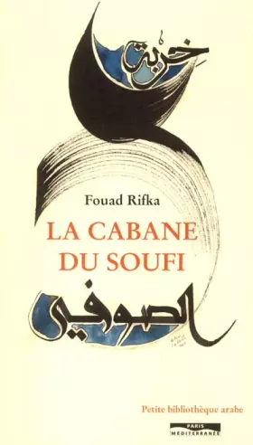 Couverture du produit · La cabane du soufi
