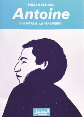 Couverture du produit · Antoine n°5