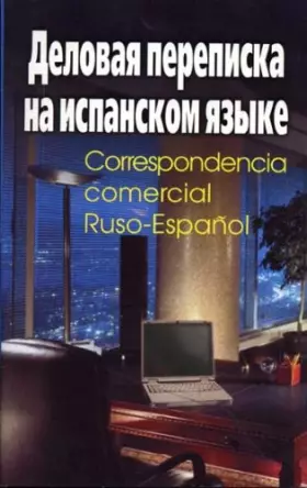 Couverture du produit · Delovaya perepiska na ispanskom yazyke