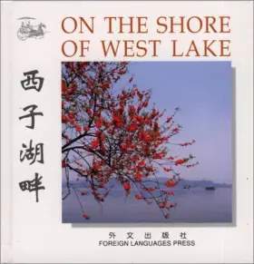 Couverture du produit · On the Shore of West Lake (Chinese/English edition: FLP China Travel and Tourism)
