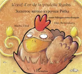 Couverture du produit · L'oeuf d'or de la poulette Ryaba : Bilingue russe-français