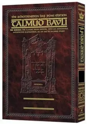 Couverture du produit · Talmud Bavli - The Gemara: The Classic Vilna Edition, with an Annotated, Interpretive Elucidation- Tractate Avodah Zarah, Vol. 