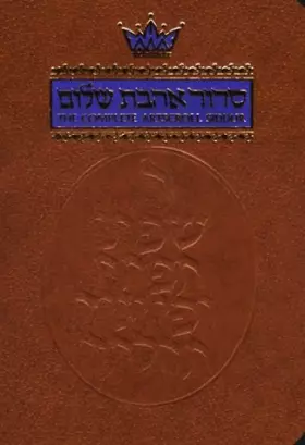 Couverture du produit · The Complete ArtScroll Siddur: Weekday/Sabbath/Festival (Artscroll Mesorah)