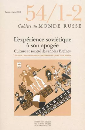 Couverture du produit · CAHIERS DU MONDE RUSSE 54 T 1 2