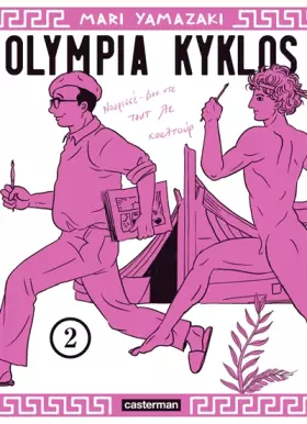 Couverture du produit · Olympia Kyklos