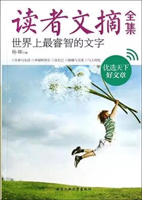 Couverture du produit · The Most Intelligent Words in the World