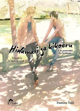Couverture du produit · Hidamari ga Kikoeru - Tome 02 (À la poursuite du bonheur) - Livre (Manga) - Yaoi - Hana Collection