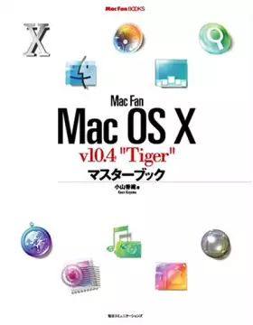 Couverture du produit · Mac Fan Mac OS X v10.4“Tiger”マスターブック (Mac Fan BOOKS)