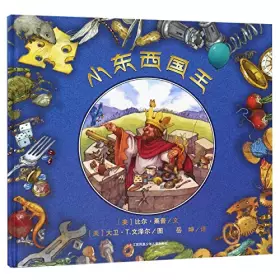 Couverture du produit · The King of the Little Things (Chinese Edition)