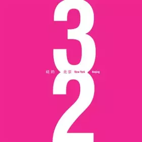 Couverture du produit · 32 Beijingew York: Issue 2
