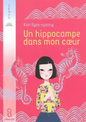 Couverture du produit · Un hippocampe dans mon coeur