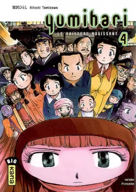 Couverture du produit · Yumihari, Tome 4 :