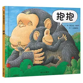 Couverture du produit · 信谊宝宝起步走-抱抱（新版）