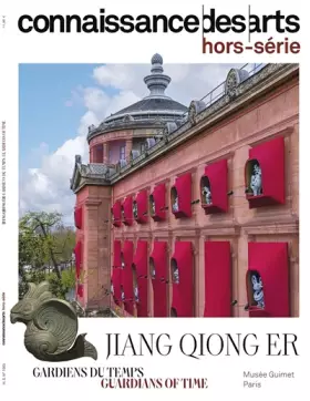 Couverture du produit · JIANG QIONG ER: JIANG QIONG ER