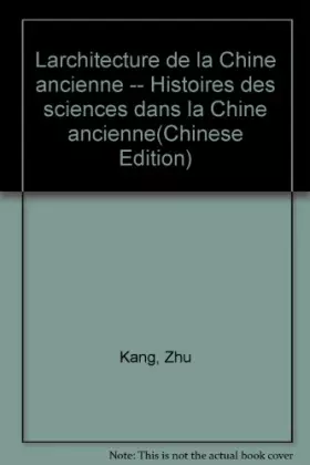 Couverture du produit · L'architecture de la Chine ancienne
