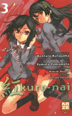 Couverture du produit · Kure-Nai T03