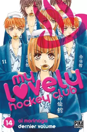 Couverture du produit · My lovely Hockey Club Vol.14