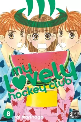 Couverture du produit · My lovely Hockey Club Vol.8