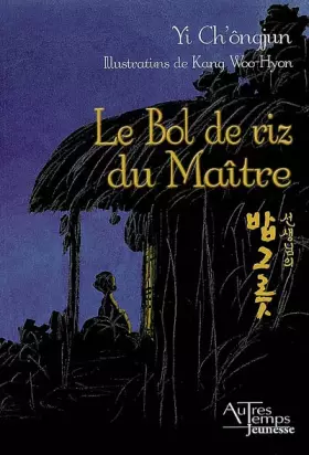 Couverture du produit · Le bol de riz du maître