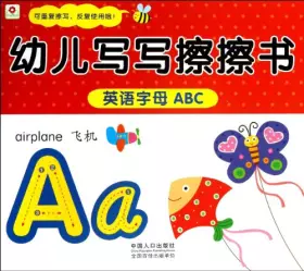 Couverture du produit · English Alphabets ABC for Children (Chinese Edition)