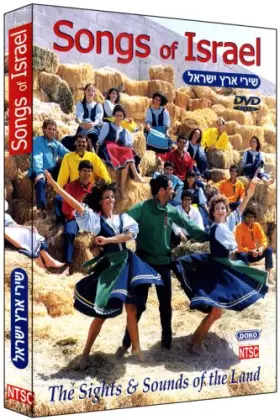 Couverture du produit · Songs of Israel - The Sights & Sounds of the Land