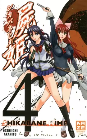 Couverture du produit · Shikabane Hime T04
