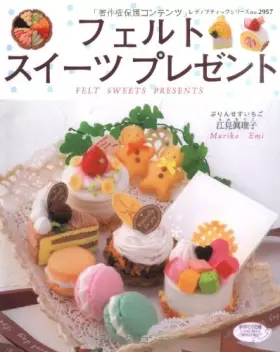 Couverture du produit · フェルトスイーツプレゼント (レディブティックシリーズ no. 2957)