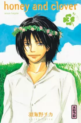Couverture du produit · Honey & Clover, tome 3