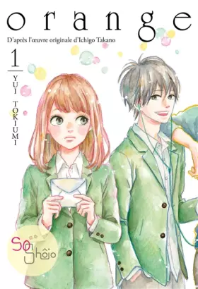 Couverture du produit · Orange (roman) - tome 1 (01)