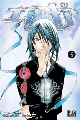 Couverture du produit · Air Gear - Tome 05