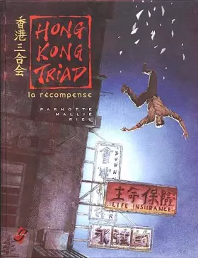 Couverture du produit · Hong Kong triad Tome 2 : La récompense