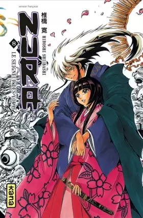 Couverture du produit · Nura le seigneur des yôkai - Tome 8
