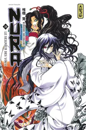 Couverture du produit · Nura le seigneur des yôkai - Tome 18