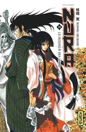 Couverture du produit · Nura le seigneur des yôkai - Tome 16